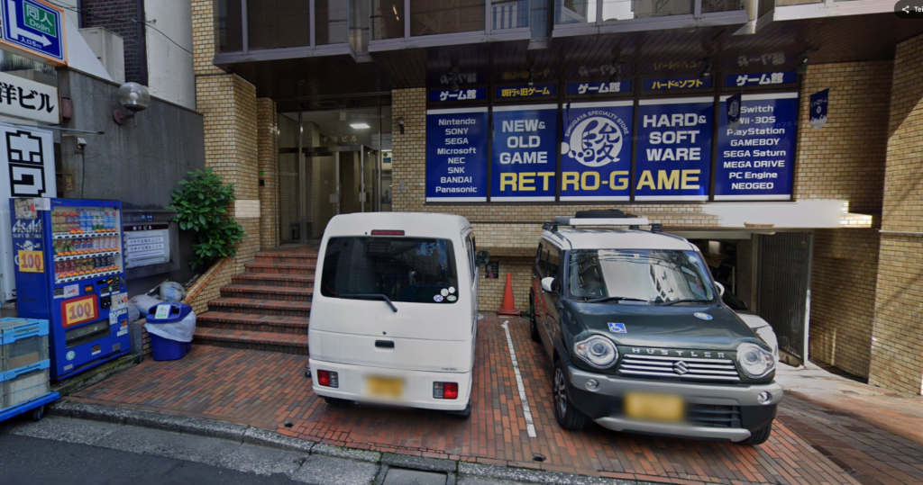 Surugaya Co., Ltd. Akihabara game Museum