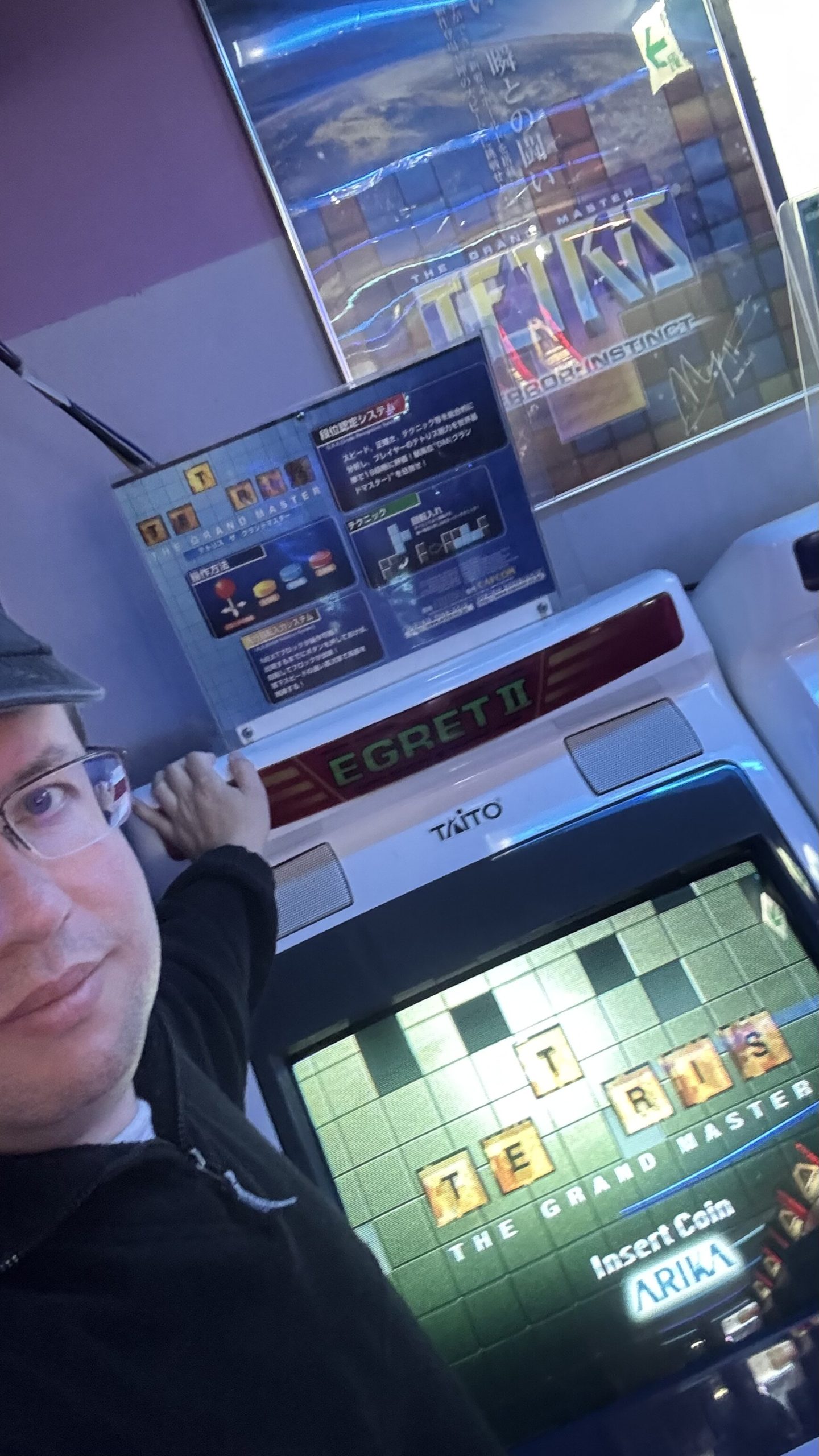 Tetris The Grandmaster