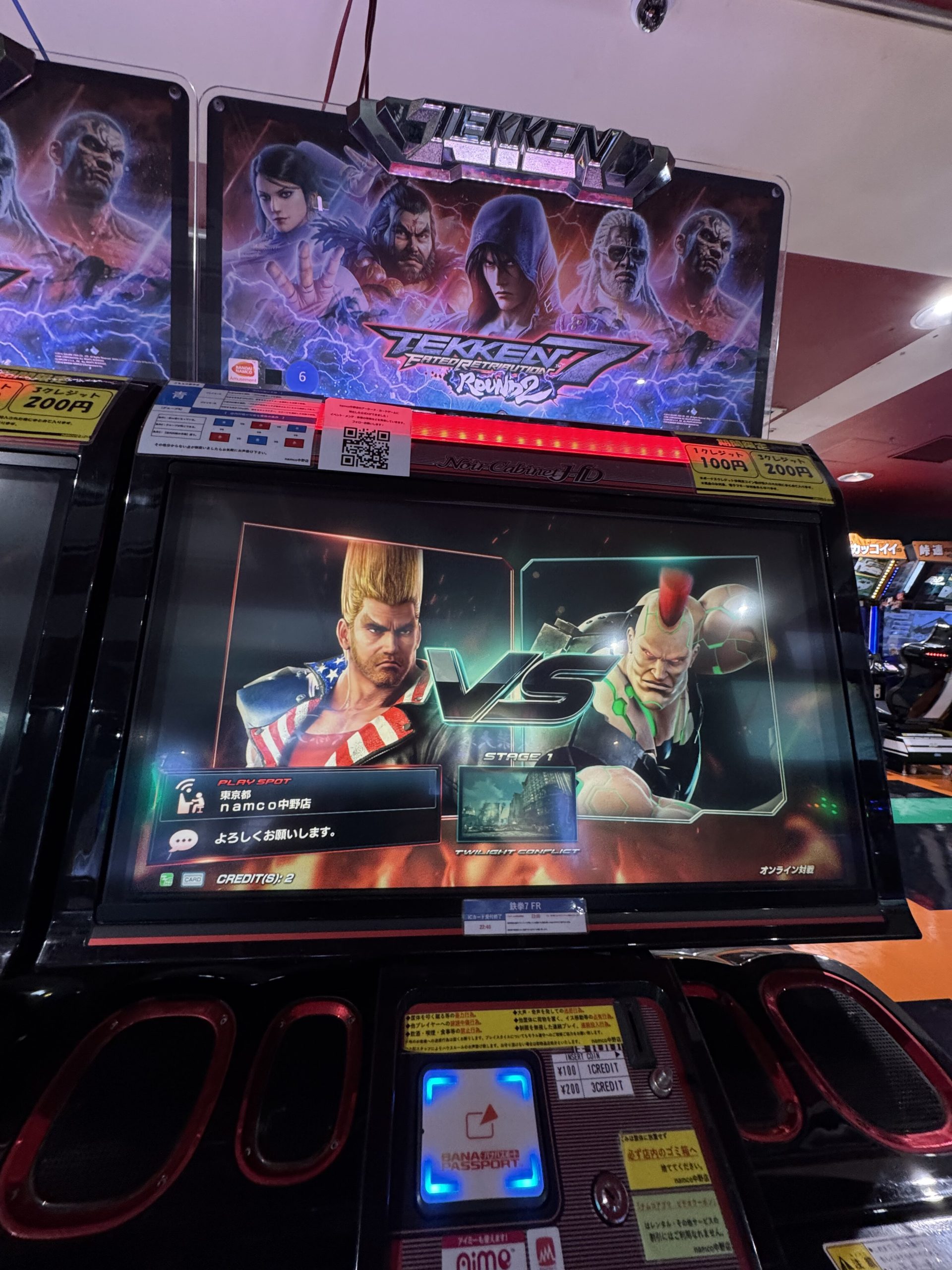 Tekken 7 Fatedd Retribution Round 2 Noir Cabinet HD - Paul vs. Jack7